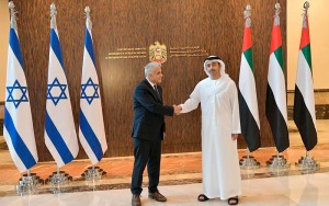 Bước tiến trong quan hệ Israel và các nước Arab