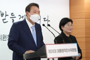 Hợp nhất hai đảng đối lập tại Hàn Quốc với tên chung PPP