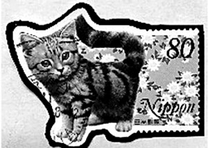 Một số tem đặc biệt về mèo