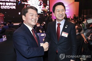 Hàn Quốc: Đảng PPP cầm quyền chuẩn bị bầu chọn lãnh đạo mới